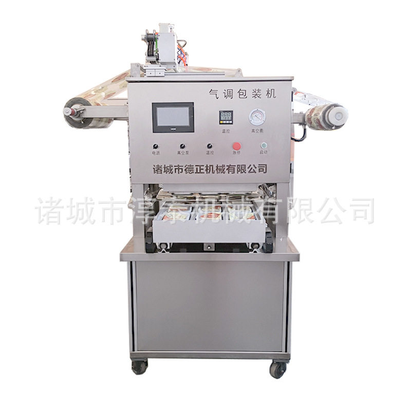 卤味气调锁鲜封盒机 小龙虾盒式包装机设备 肉制品锁鲜真空包装机,商务/设计服务,机械设计,淘宝优惠券,粉丝福利购,淘宝优惠卷