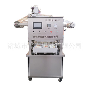 同安封肉真空封碗机麻辣鸭货气调锁鲜封盒机蟹粉狮子头封口设备