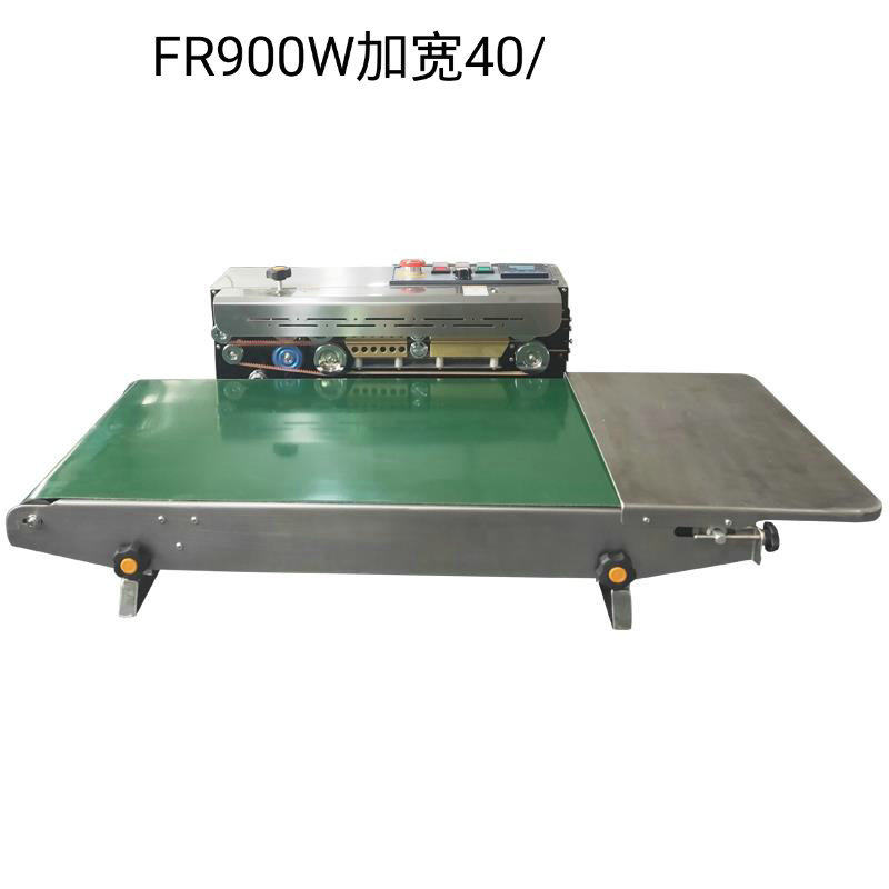 卧式900W连续薄膜封口机 加宽输送自动连续式塑料袋薄膜封口机,包装,快递中转袋,淘宝优惠券,粉丝福利购,淘宝优惠卷