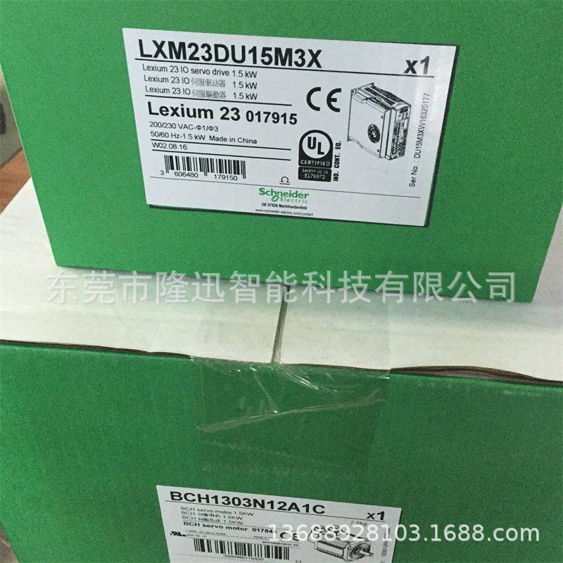 BCH16HF07330A5C BCH16HM10230A6C原装伺服电机议价出售,标准件/零部件/工业耗材,自动化流水线,淘宝优惠券,粉丝福利购,淘宝优惠卷