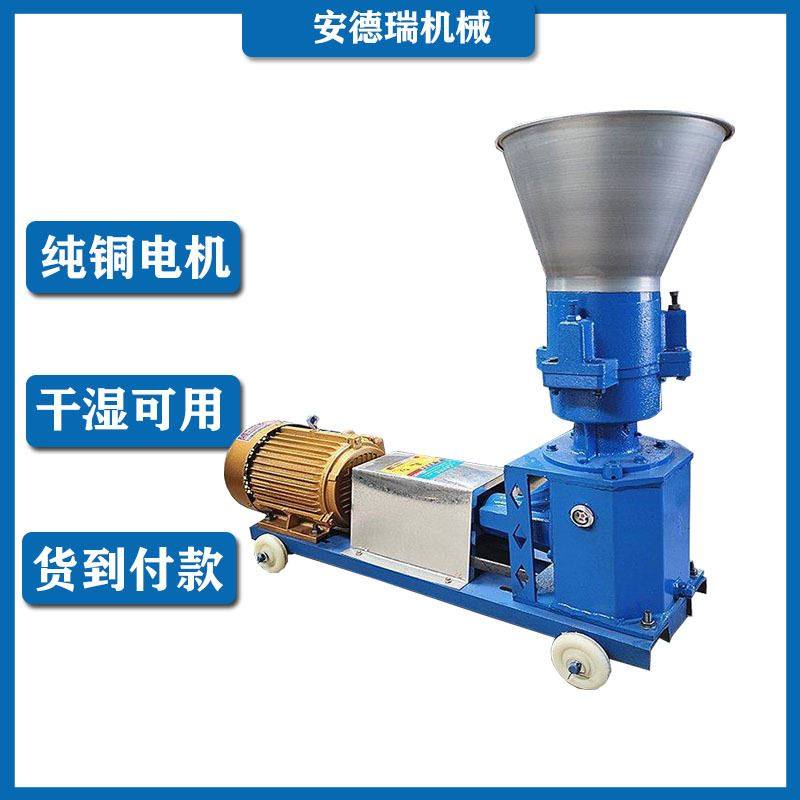 时产1吨饲料颗粒机设备 鸡鸭营养饲料造粒机 虾螃蟹饲料造粒机,纺织面料/辅料/配套,纺织机械配件,淘宝优惠券,粉丝福利购,淘宝优惠卷