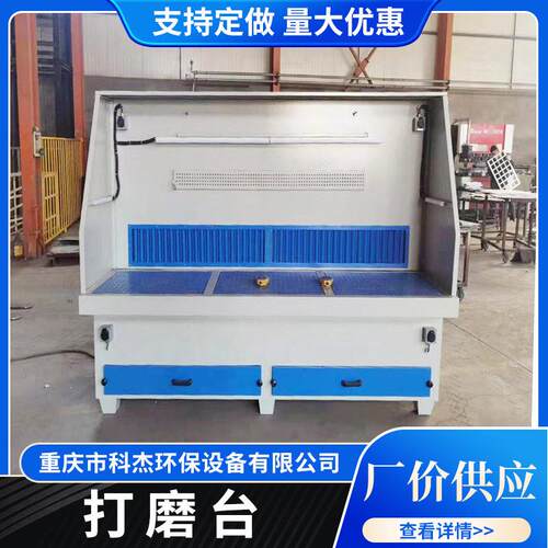 打磨台打磨除尘台打磨抛光集尘器除尘吸尘台脉冲自动清灰设备