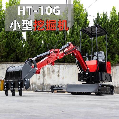 Hightop跨境出口小型履带挖掘机家用工程园林绿化开挖微型挖机