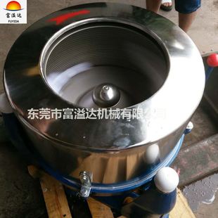 纺织染色布料甩干机生产厂家 东莞小型绢花脱水甩干机 三足脱水机