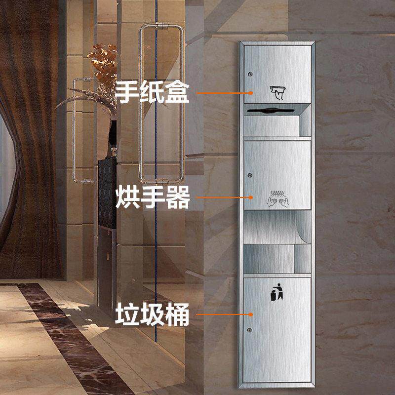 不锈钢三合一擦手纸盒带垃圾桶烘干器嵌入墙式纸巾架手纸箱抽纸盒