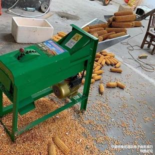 多功能干湿两用电动包谷玉米脱粒机 全自动玉米脱粒机小型家用新款