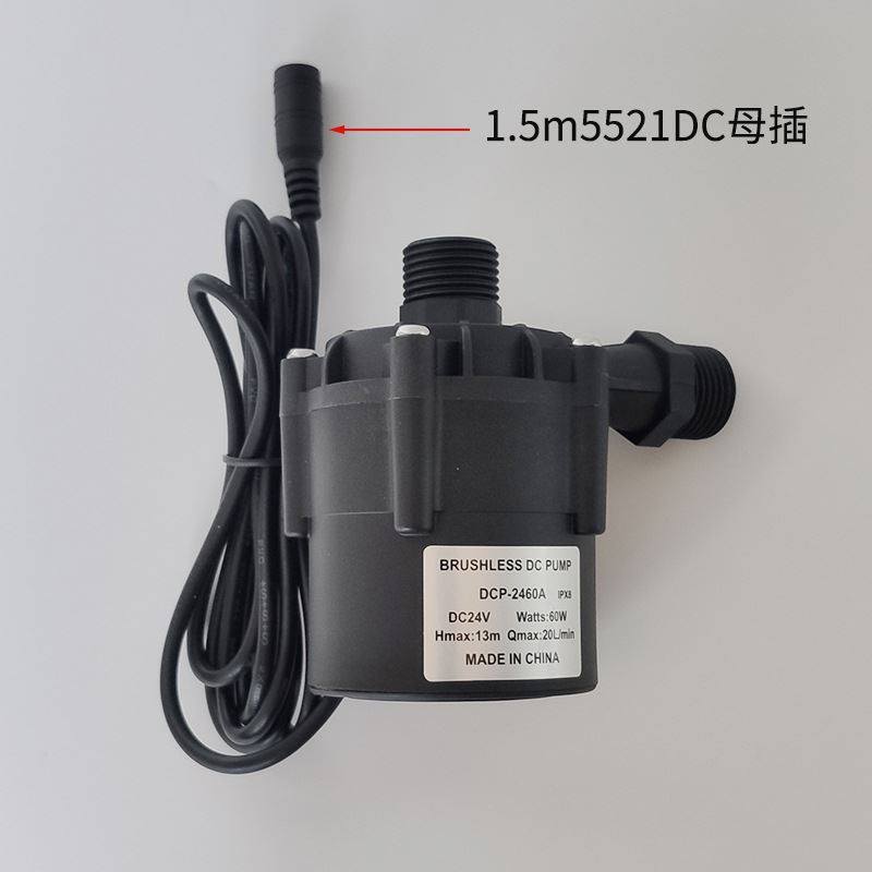 24V60W灌装泵售水机打水泵洗碗机喷淋泵直流增压泵无刷缺水保护,标准件/零部件/工业耗材,自动化流水线,淘宝优惠券,粉丝福利购,淘宝优惠卷