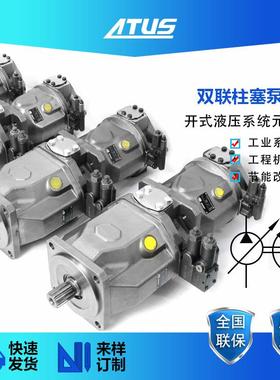 柱塞泵A1液0V活SO104DEYKFR/1R-PPB12N00电动液压泵 塞压油泵