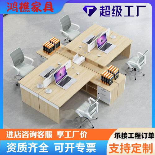 组合现屏风双人位员工会议桌电脑桌公桌简约现职员桌椅