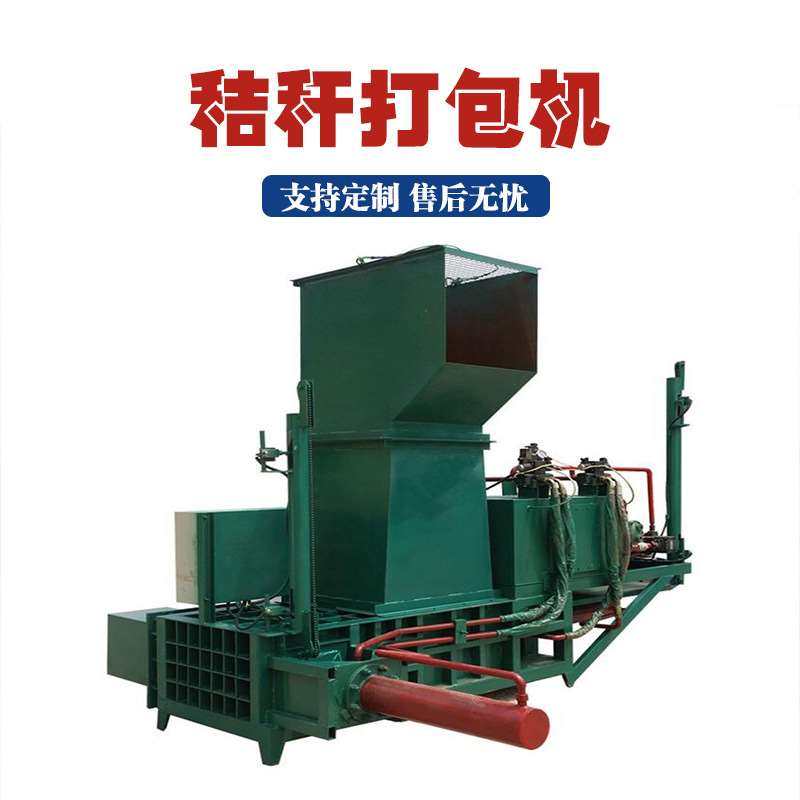 小型刨花谷壳压缩打捆机全自动稻壳液压打包机青饲料秸秆打捆机,纺织面料/辅料/配套,纺织机械配件,淘宝优惠券,粉丝福利购,淘宝优惠卷