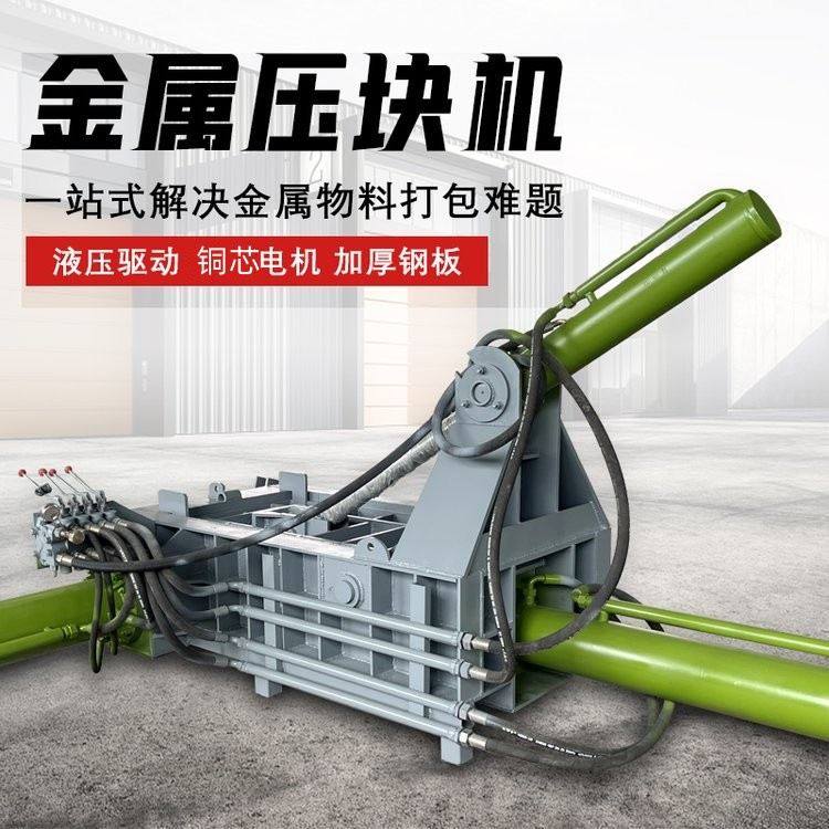 铁网钢丝绳挤压机数控金属下角料压缩机地埋式钢筋铁皮压块机,纺织面料/辅料/配套,其他纺织机械,淘宝优惠券,粉丝福利购,淘宝优惠卷