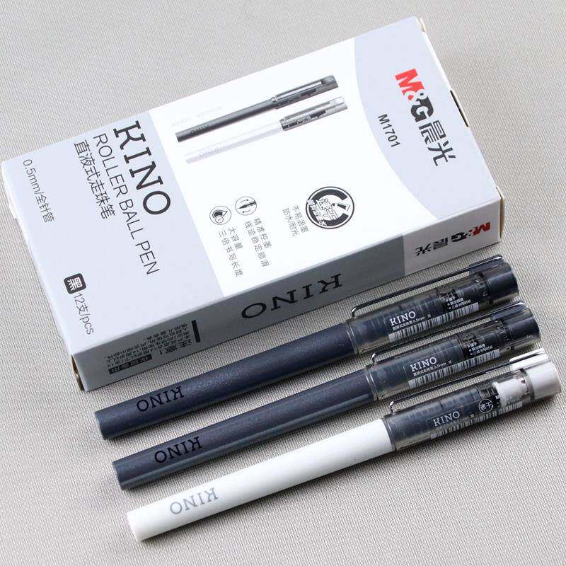 晨光kino速干直液式m1701走珠笔0.5mm笔芯全针管水笔中性笔签字笔