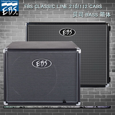 EBS Classic Line 210/112 Cabs 电贝司 电贝斯 bass 箱体