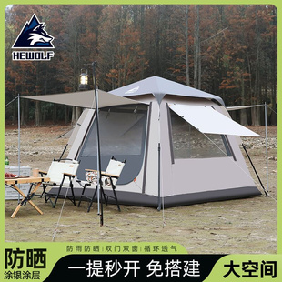 户外加大10人自动速开方形帐篷家庭出游防雨帐篷野外露营休闲