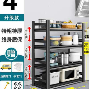 热卖 厨房置物架落地多层微波炉收纳架锅橱柜架家用货架多功能储物