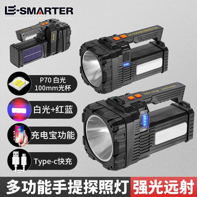 新款P70强光探照灯 户外多功能照明LED手电筒 远射充电强光手提灯