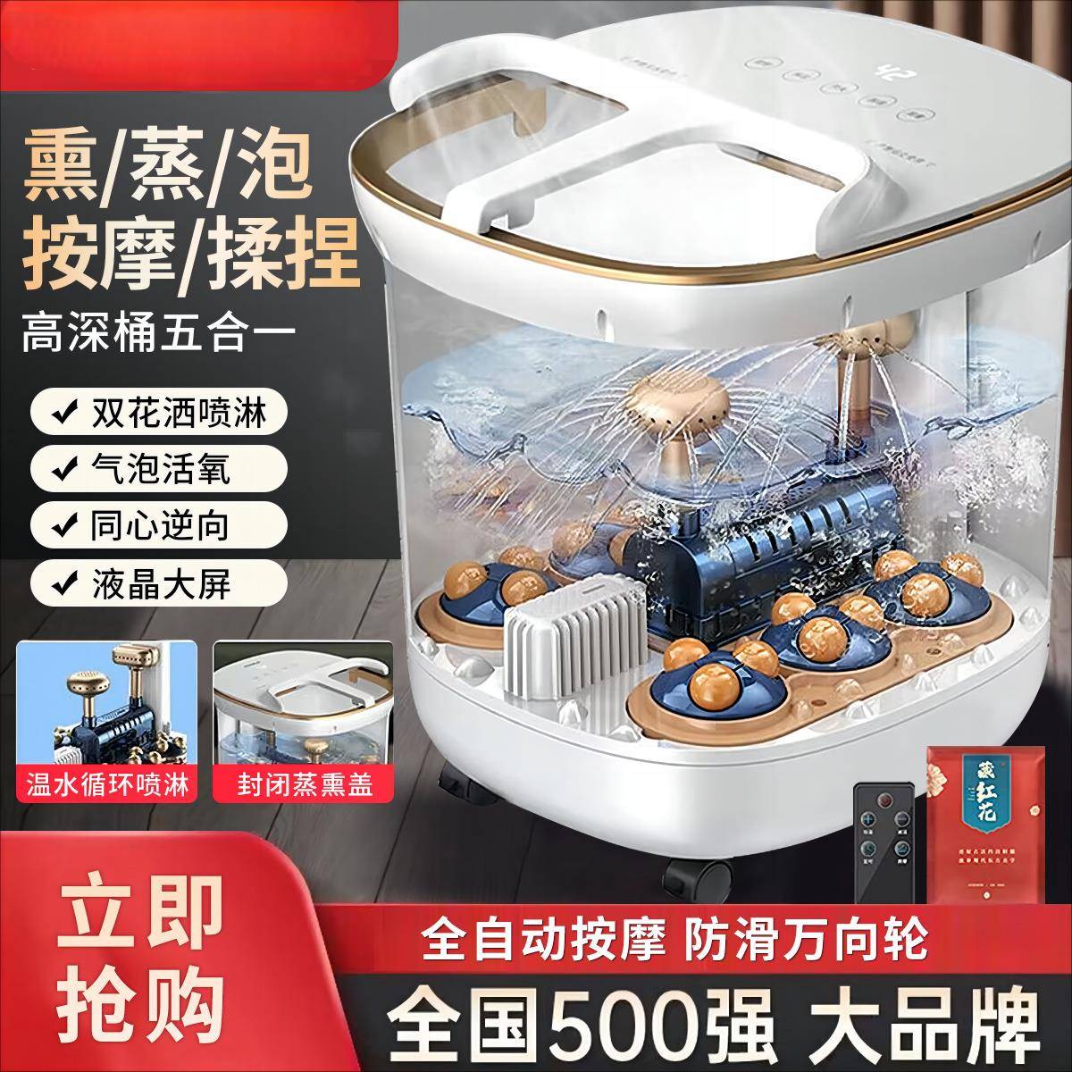 足浴盆泡脚桶全自动加热洗脚盆家用电动按摩泡脚盆过小腿恒温智能