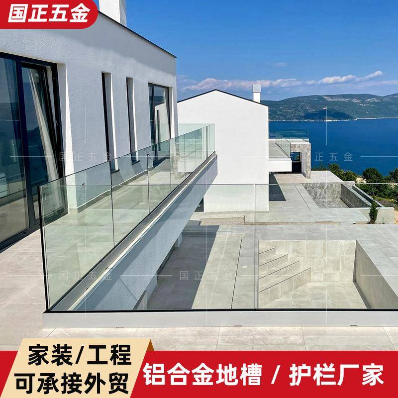 铝合金地槽玻璃护栏灯带led发光无框U槽栏杆商场走廊玻璃楼梯扶手