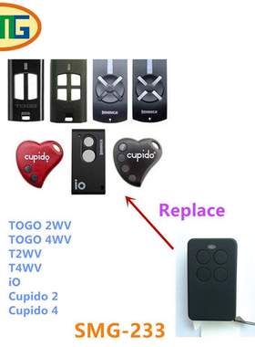 Beninca TOGO CUPIDO 车库门遥控器 发射器 发射手柄