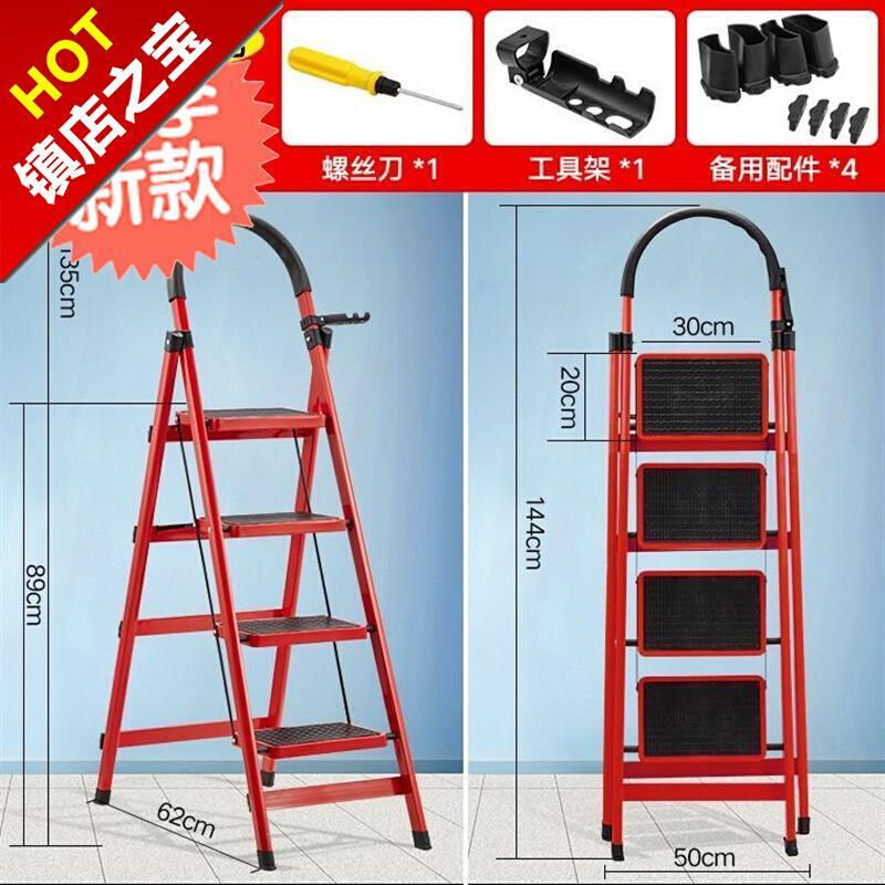 新品便携式花店阁楼室内超市商店多功能稳固房间绿a色梯子家用s折