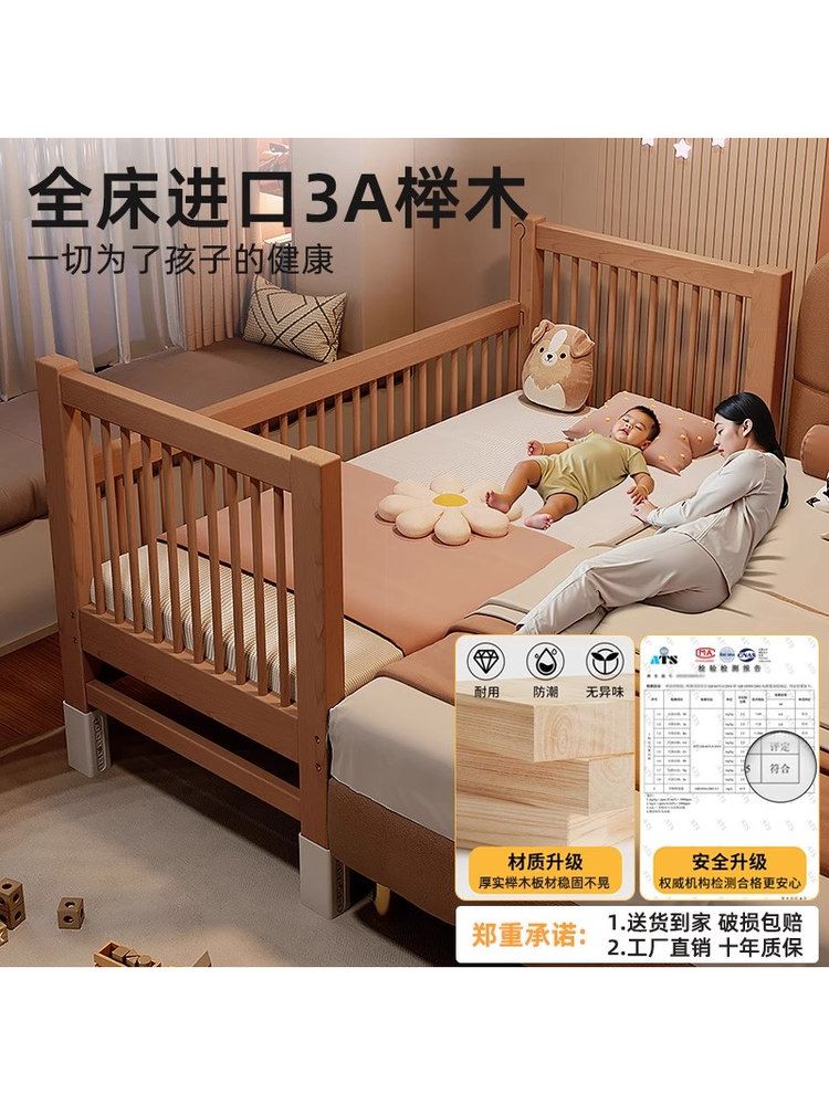 拼接床婴儿实木可定制小床升降榉木大床床边加宽大人宝宝儿童床