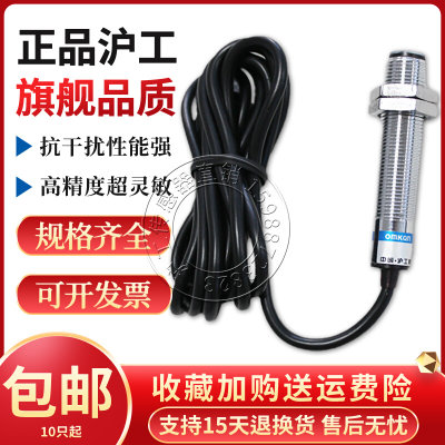 沪工E3F1-DS5C4B2P1P2红外线漫反射24v光电开关感应传感器直流