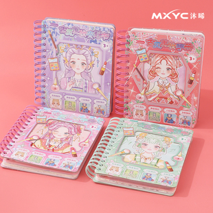 沐晞优创古风美妆手册女孩儿童玩具diy安静书换装贴贴乐生日礼物