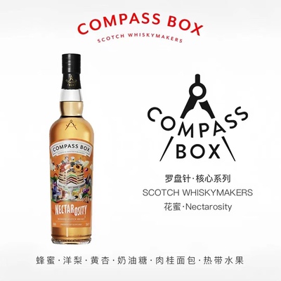COMPASSBOX苏格兰蜜语甜美细腻