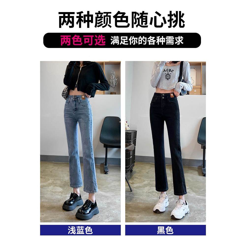 开裤叉喇叭牛仔女2T5520026瘦夏季新款百搭显高腰小微个子直筒九