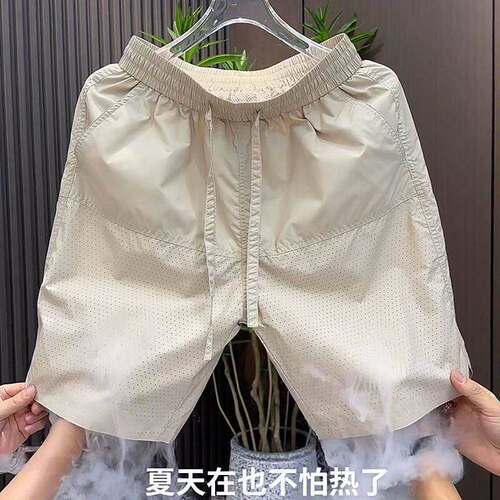 欧洲站~轻薄透气！夏季新款激光打孔休闲短裤男简约百搭宽松速干
