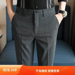 新款高级感休闲西裤男修身小脚潮流百搭商务千鸟格子纹西装长裤子