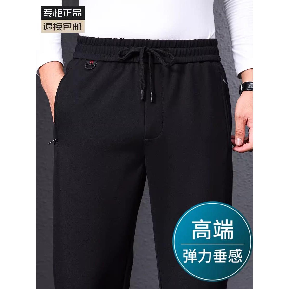 男士休闲裤春秋季新款直筒宽松运动裤抗皱中老年爸爸弹力高端男裤