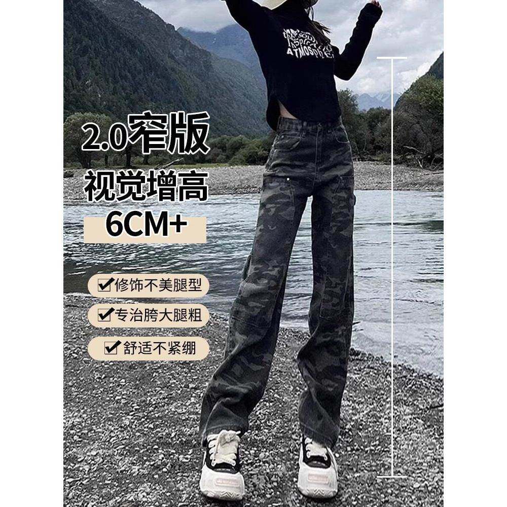 窄版L41855F迷彩阔工腿装裤女春季美式高腰动裤户运外登山国庆旅