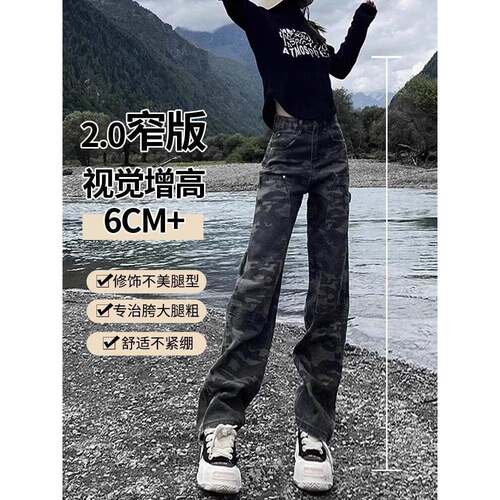 窄版L41855F迷彩阔工腿装裤女春季美式高腰动裤户运外登山国庆旅