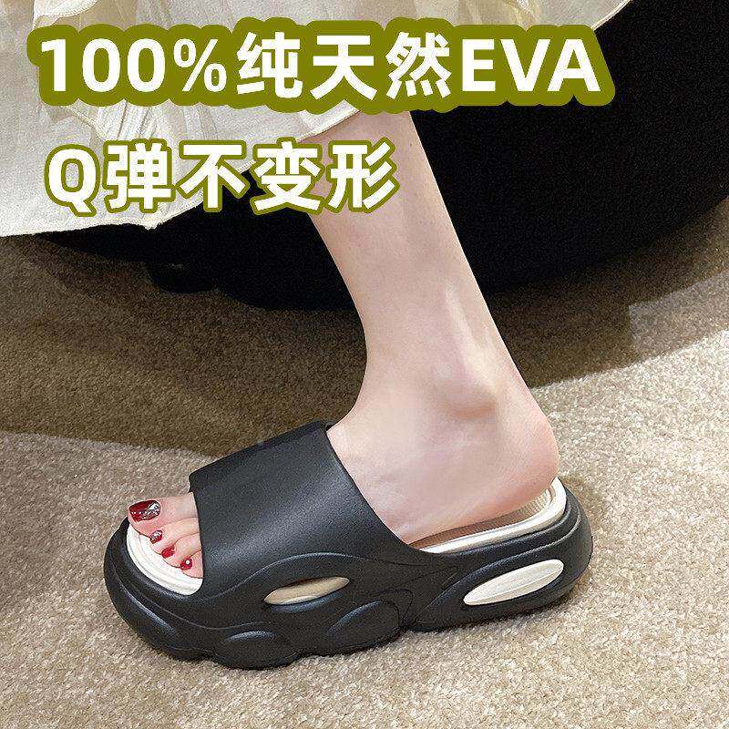 MAROL滩IO 红超火~厚底拖鞋男女夏季屎感休闲沙网MA890019鞋踩外