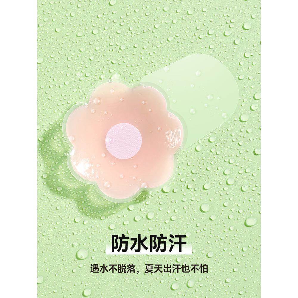 韩季提拉胸贴用女00003聚拢上夏托婚纱吊带大胸防下国垂隐形内衣
