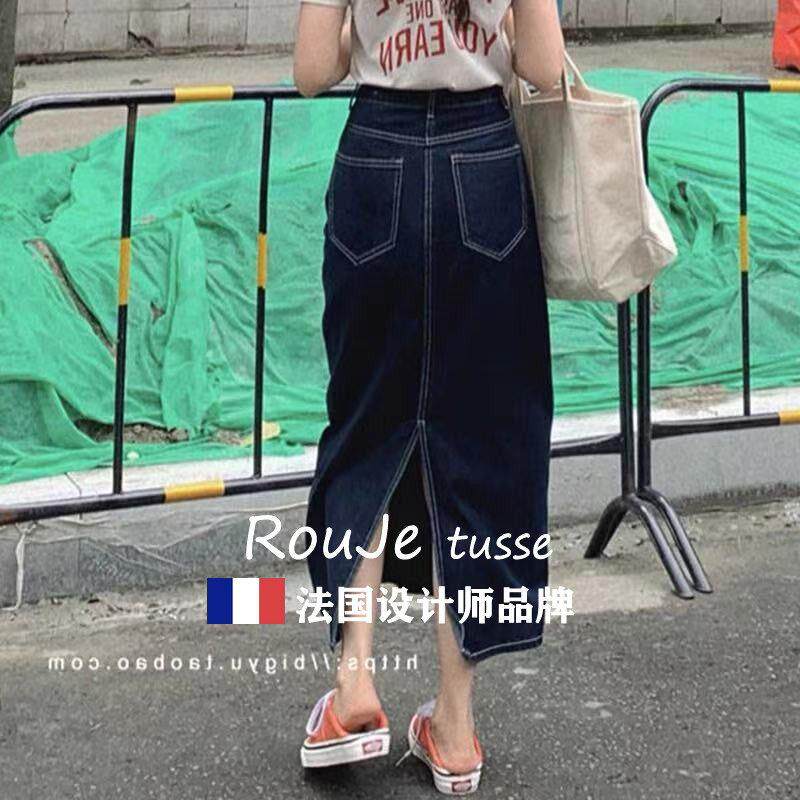 专柜深蓝高腰仔半身裙女中长款206春牛夏显瘦色开叉包臀A67007273