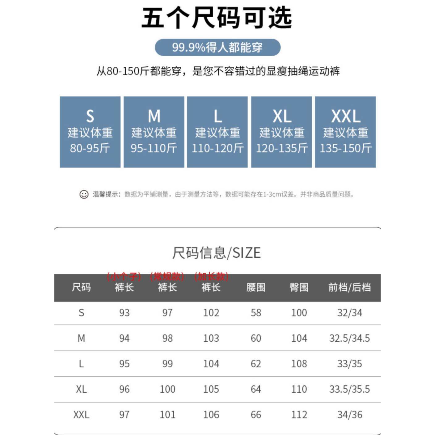 韩国白色运动松女春秋闲2025宽束脚抽裤绳卫裤休直筒小个HCI子阔