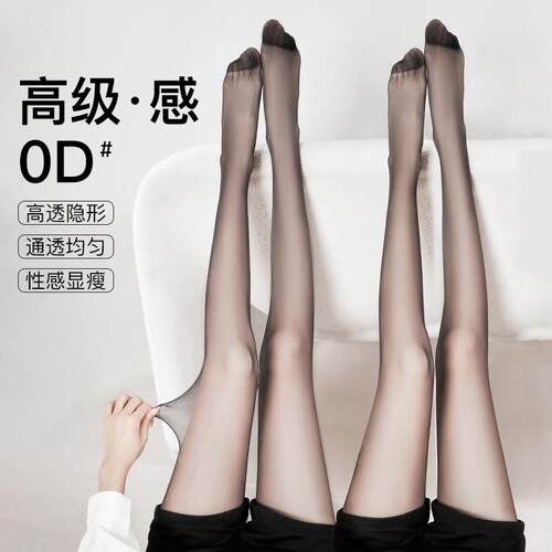 韩国高透0d黑丝袜女夏季薄款防勾丝不掉裆性感光腿神器黑色连裤袜