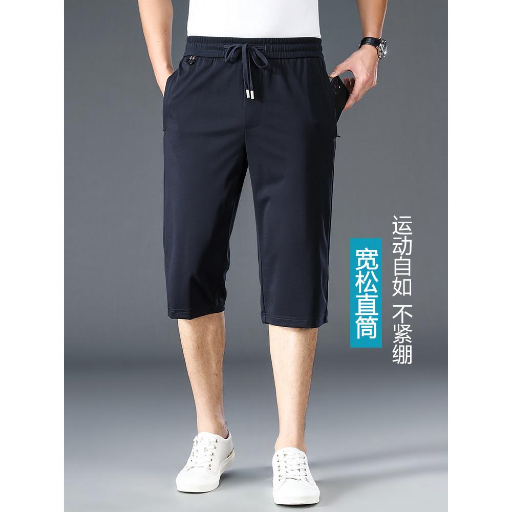 VRH桑蚕丝七分裤男季款男士运动短裤夏宽中松中年薄爸爸冰丝休闲
