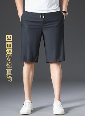 冰丝分高休闲短裤男NLW夏端季薄款潮牌直筒宽松运动五裤弹力男士