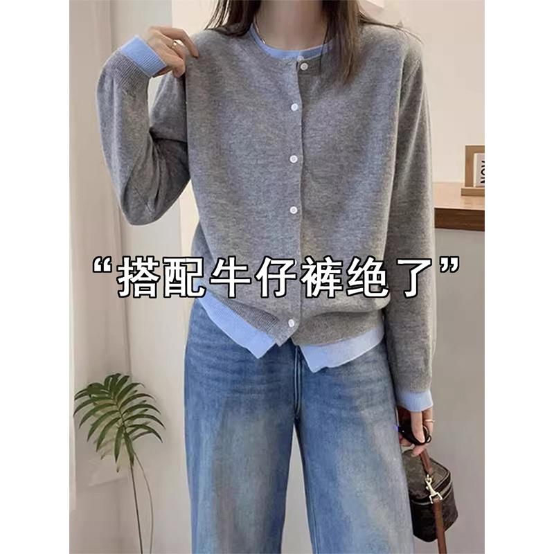 灰色假两件针织开衫女2025年新款秋冬韩系氛围感穿搭减龄毛衣外套