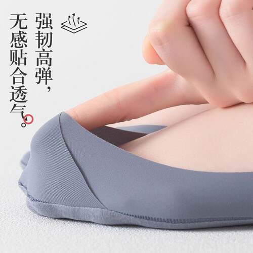 MROIO 日船袜女隐形浅口吸汗夏季冰LA丝短袜硅胶防滑不GS889335系