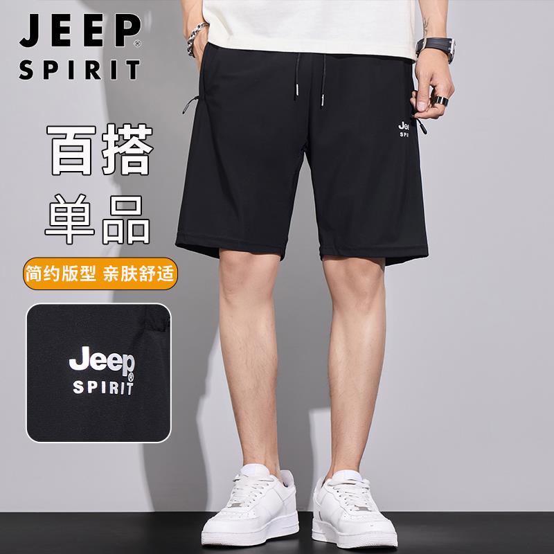 jeep吉普五分裤男夏季新款冰丝黑色宽松休闲裤子潮流百搭运动短裤