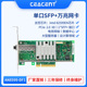 DF1单口X520 CEACENT 82599EN芯片 DA1光纤万兆网卡intel AN8599