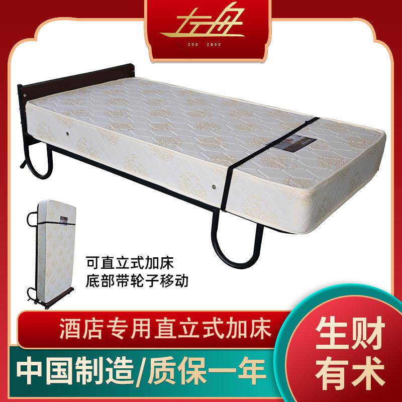 左舟直立T01式酒加床弹簧收折叠店床宾馆客房宿家用临时客床民纳