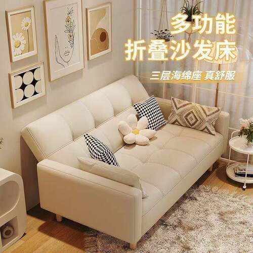 奶油风沙发小户型可折叠网红沙发床布艺客厅两用公寓卧室科技布