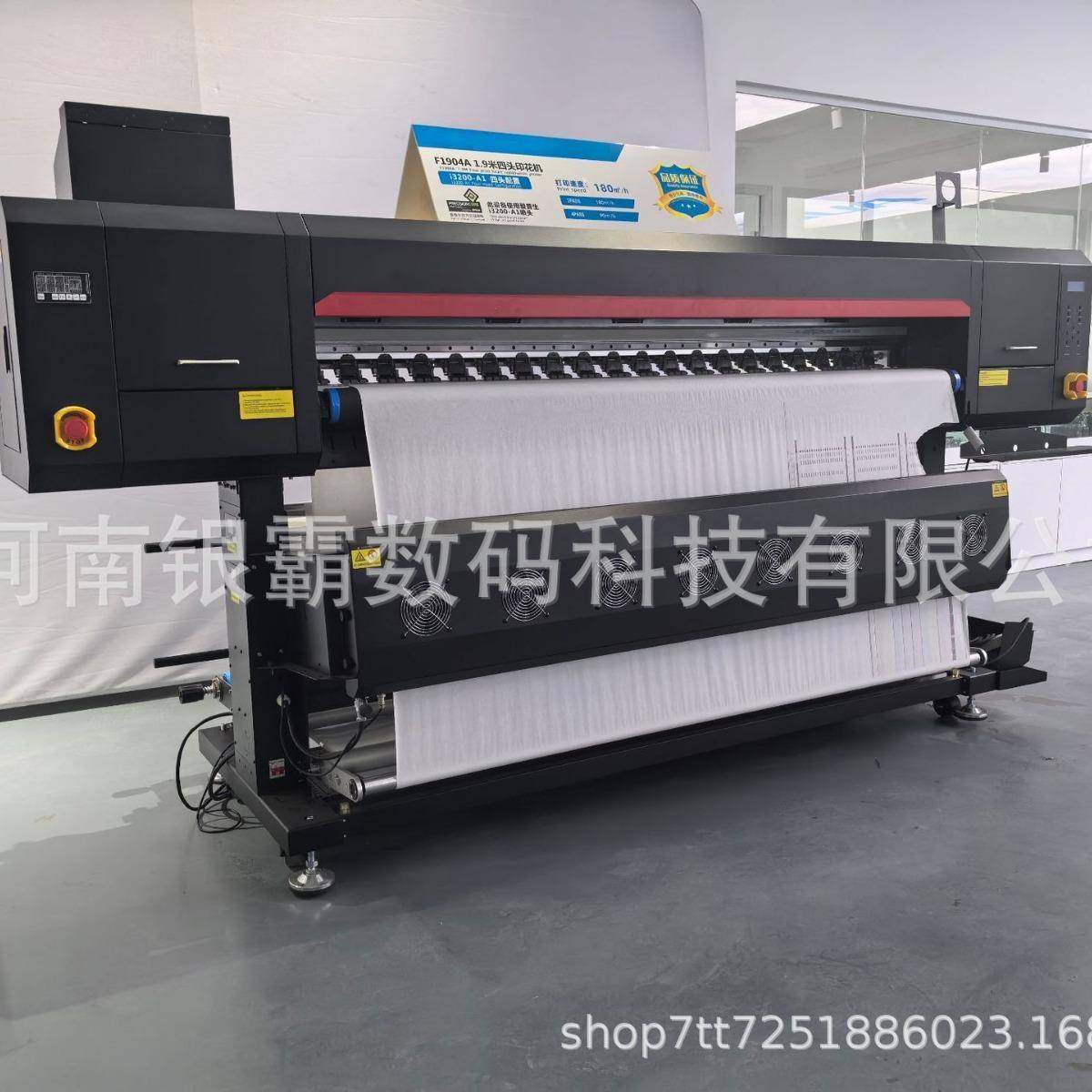 2.2米热转印纸打印机服装面料热转印打印机 涤纶布数码印花打印机,机械设备,印刷设备,淘宝优惠券,粉丝福利购,淘宝优惠卷