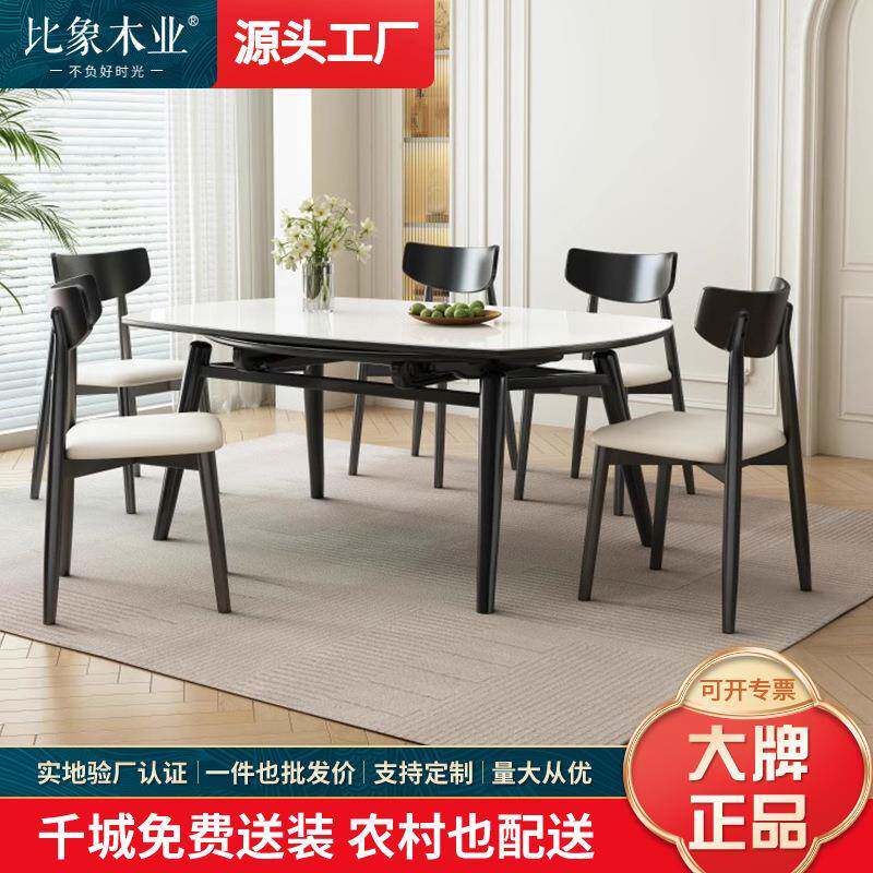 奶油风可伸缩折叠圆饭桌家用小户型全实木方圆两用岩板餐桌椅组合