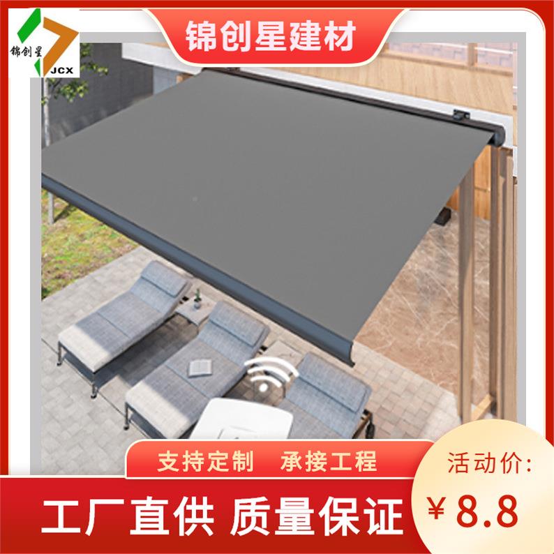 全盒金缩自动伸雨00689蓬铝合棚遮阳伸缩式电动遥控阳台遮阳棚户